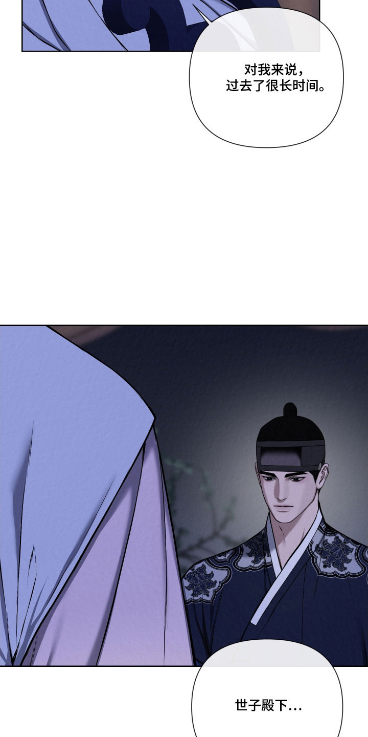 第19章：有些难过0