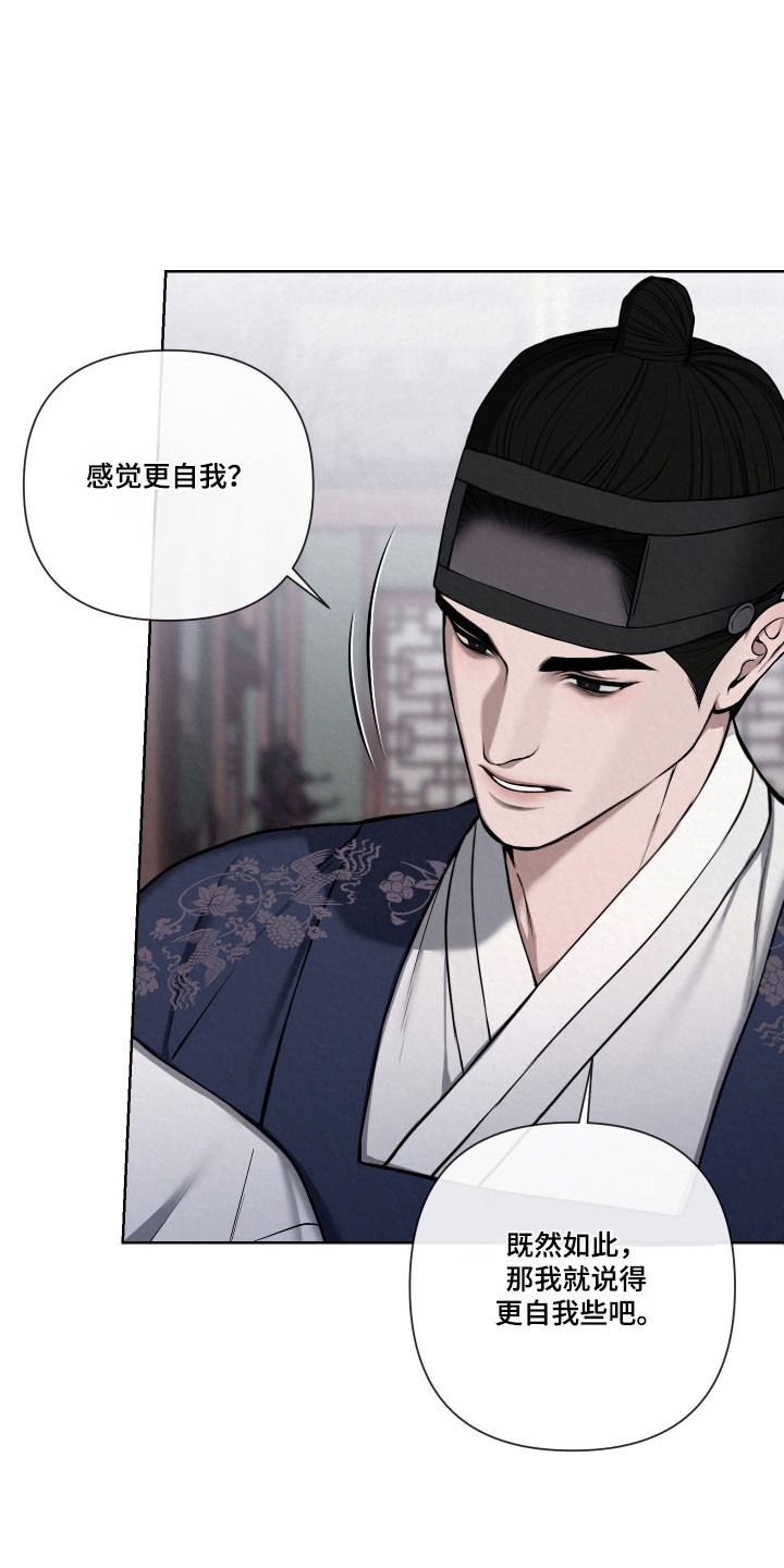 第18章：越来越像2