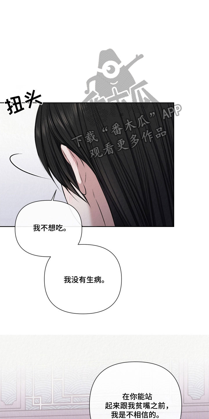 第18章：越来越像4