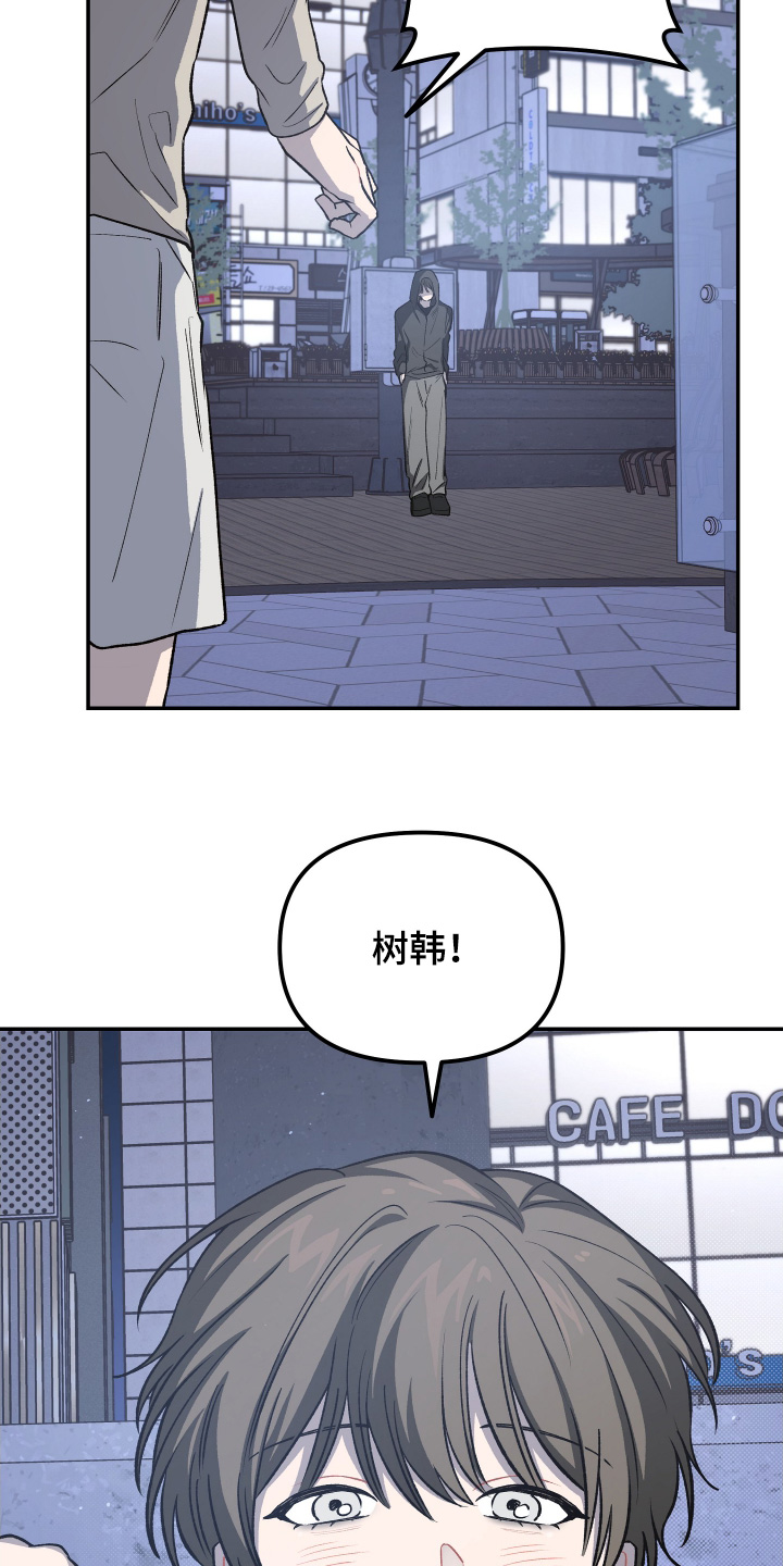 学渣课桌翻新教程漫画,第25章：让我抱一下4图