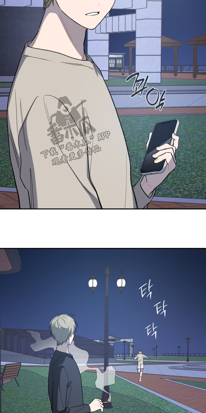 学渣课桌翻新教程漫画,第25章：让我抱一下1图