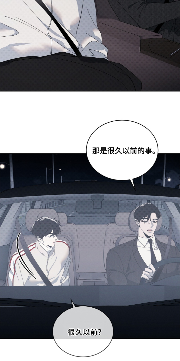 第26章：包围了4