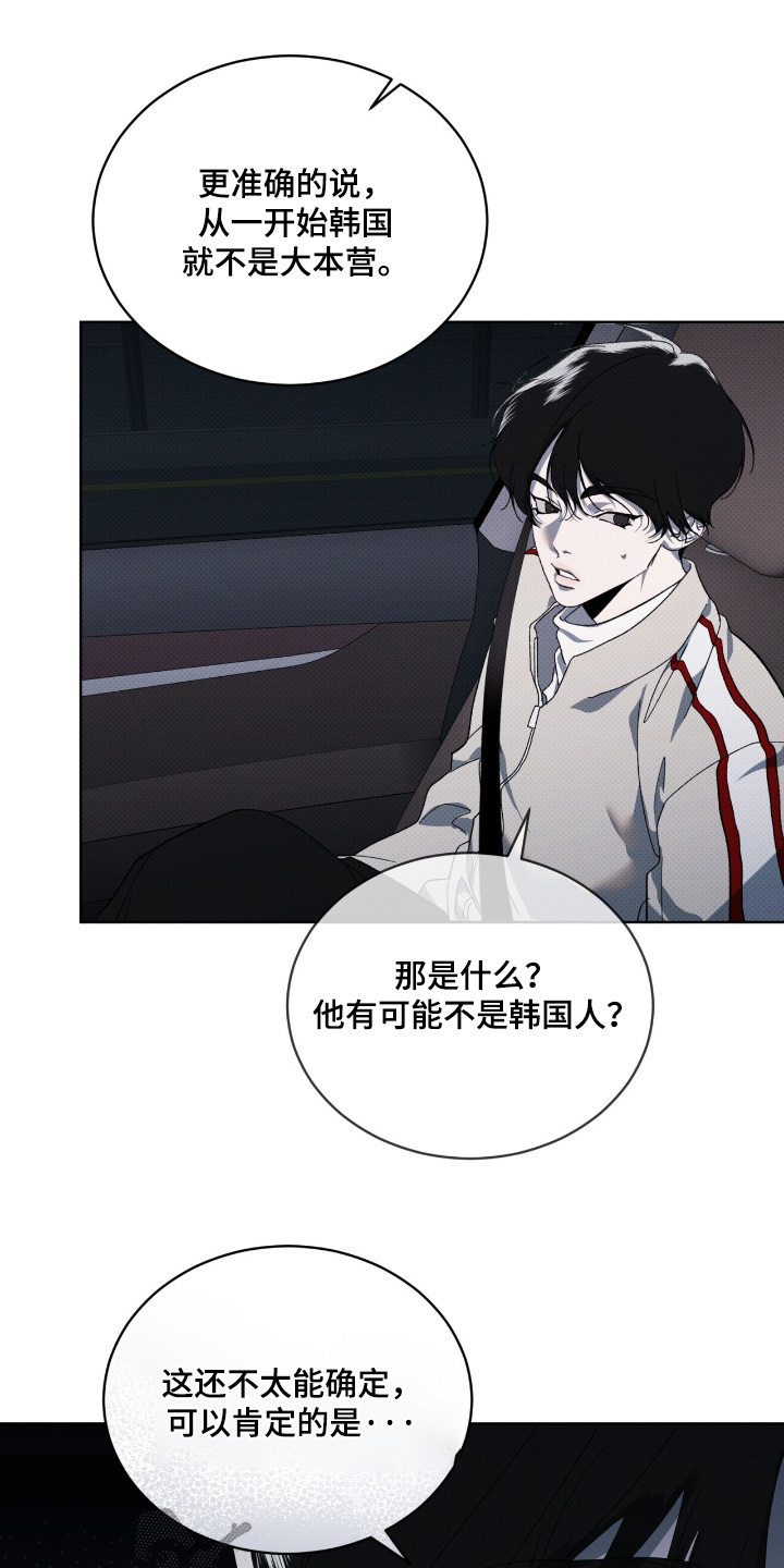 第26章：包围了0