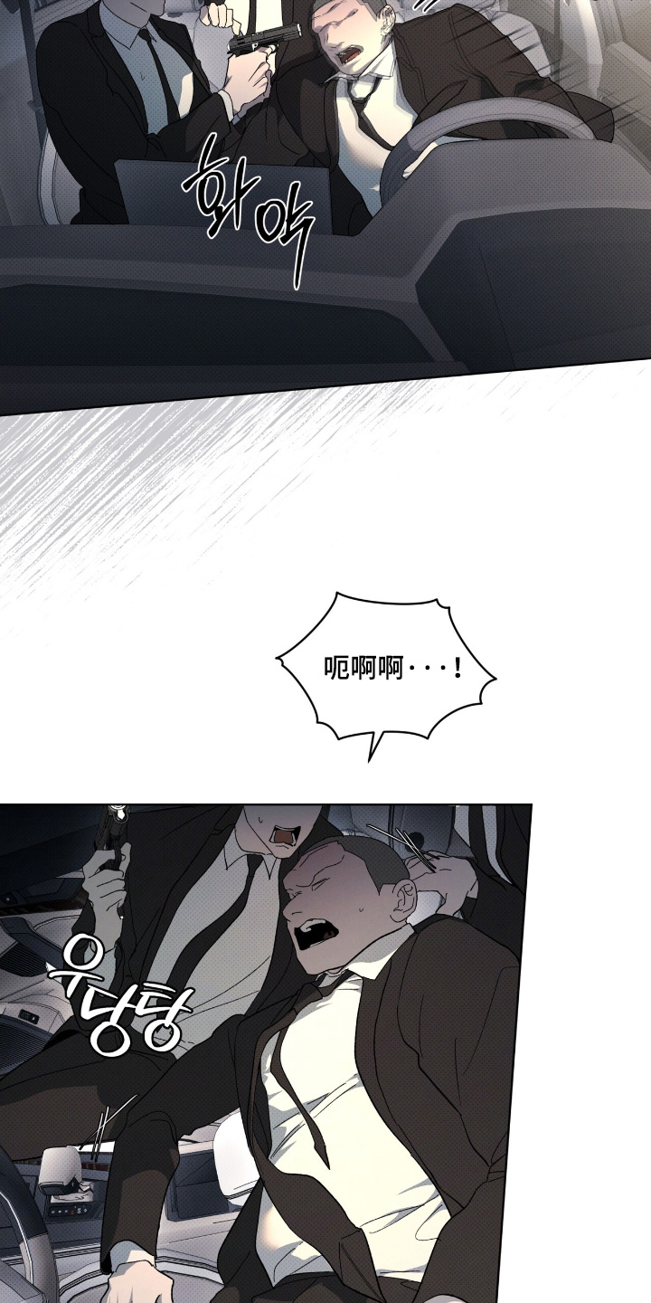 物种的进化到最后会变成同一个性别吗漫画,第27章：准备好5图