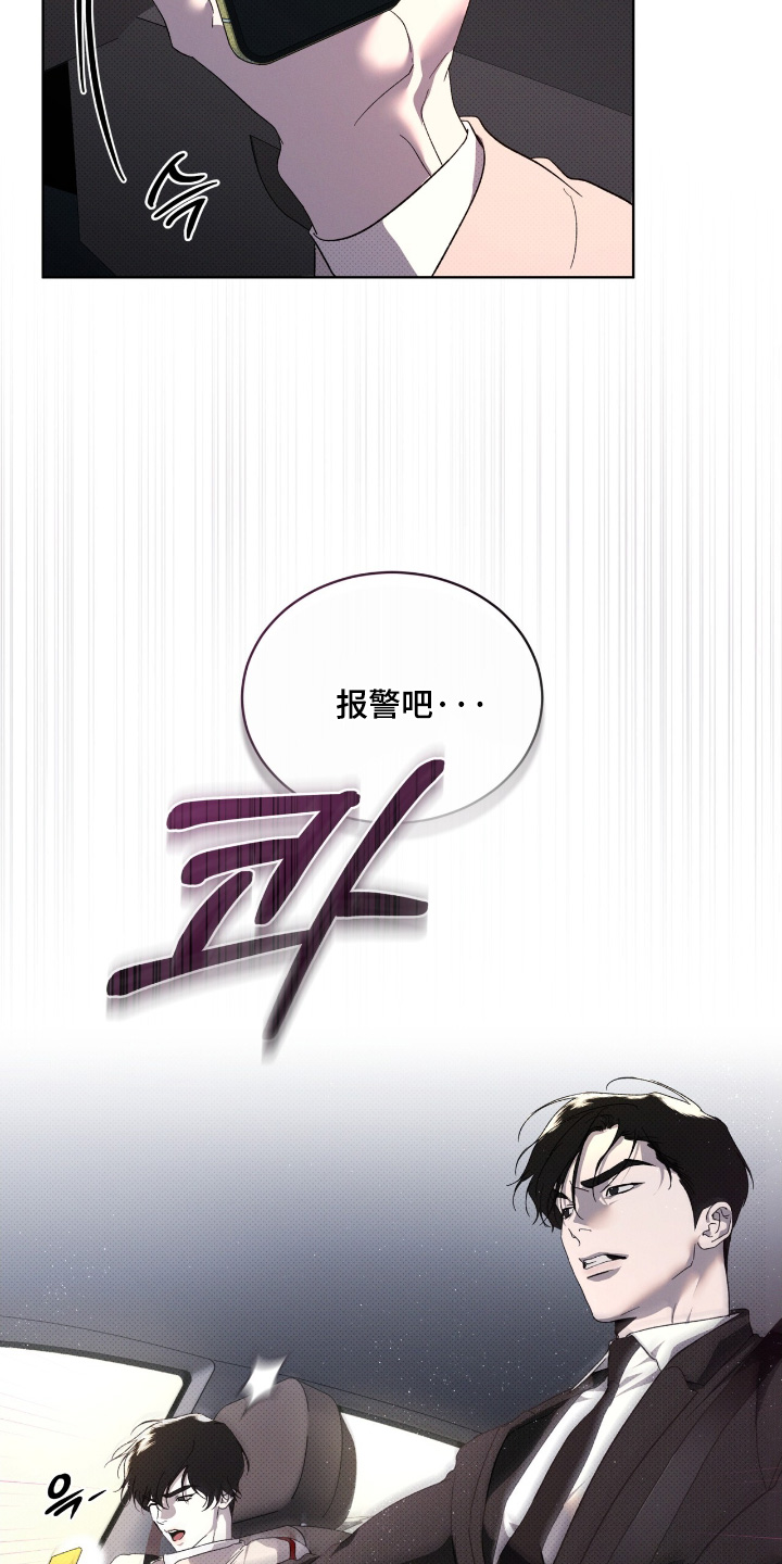 第26章：包围了3