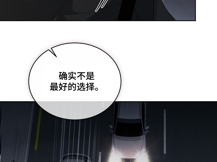 第26章：包围了2