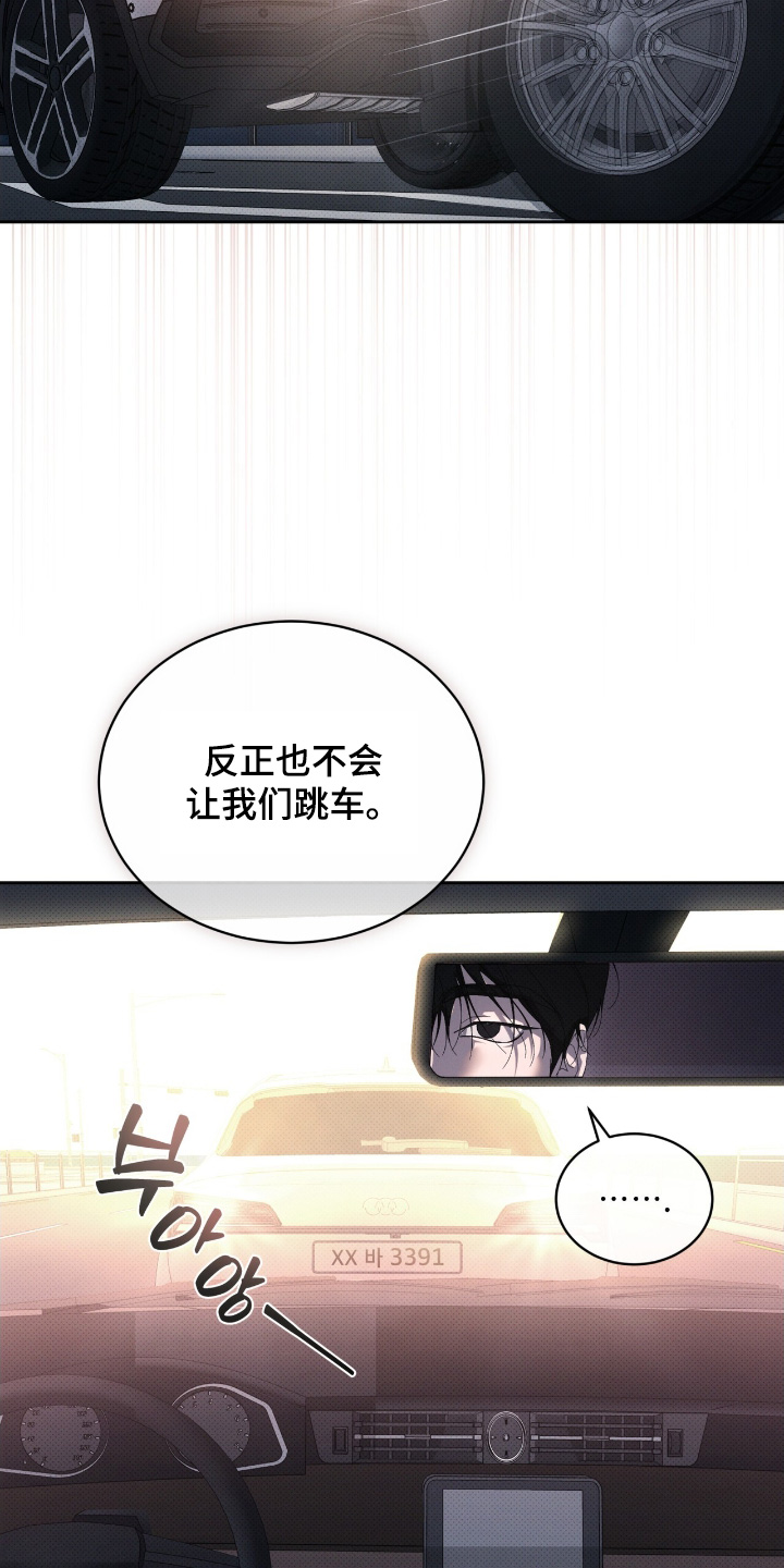 第26章：包围了4