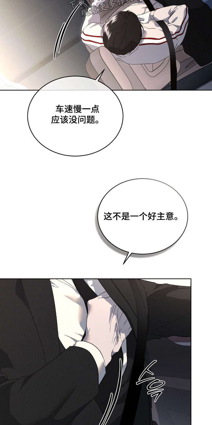 第26章：包围了1