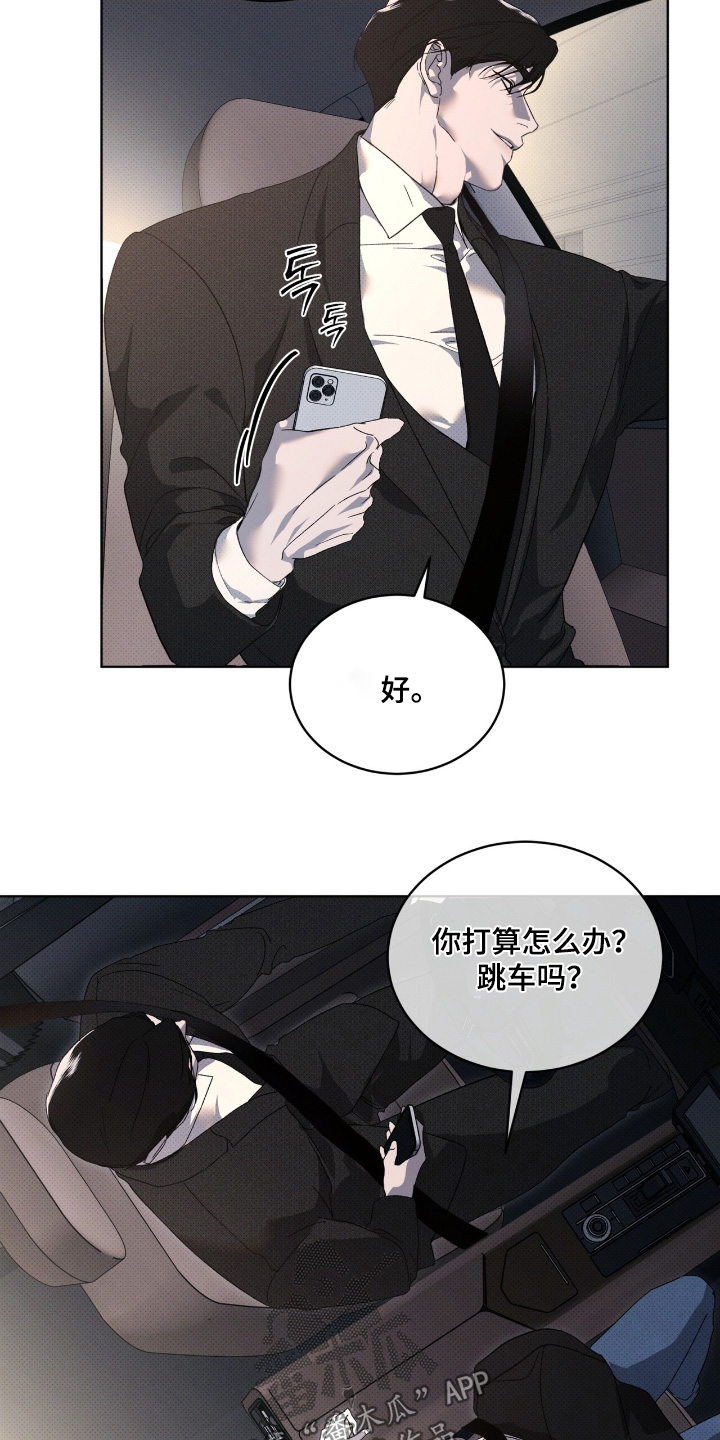 第26章：包围了0