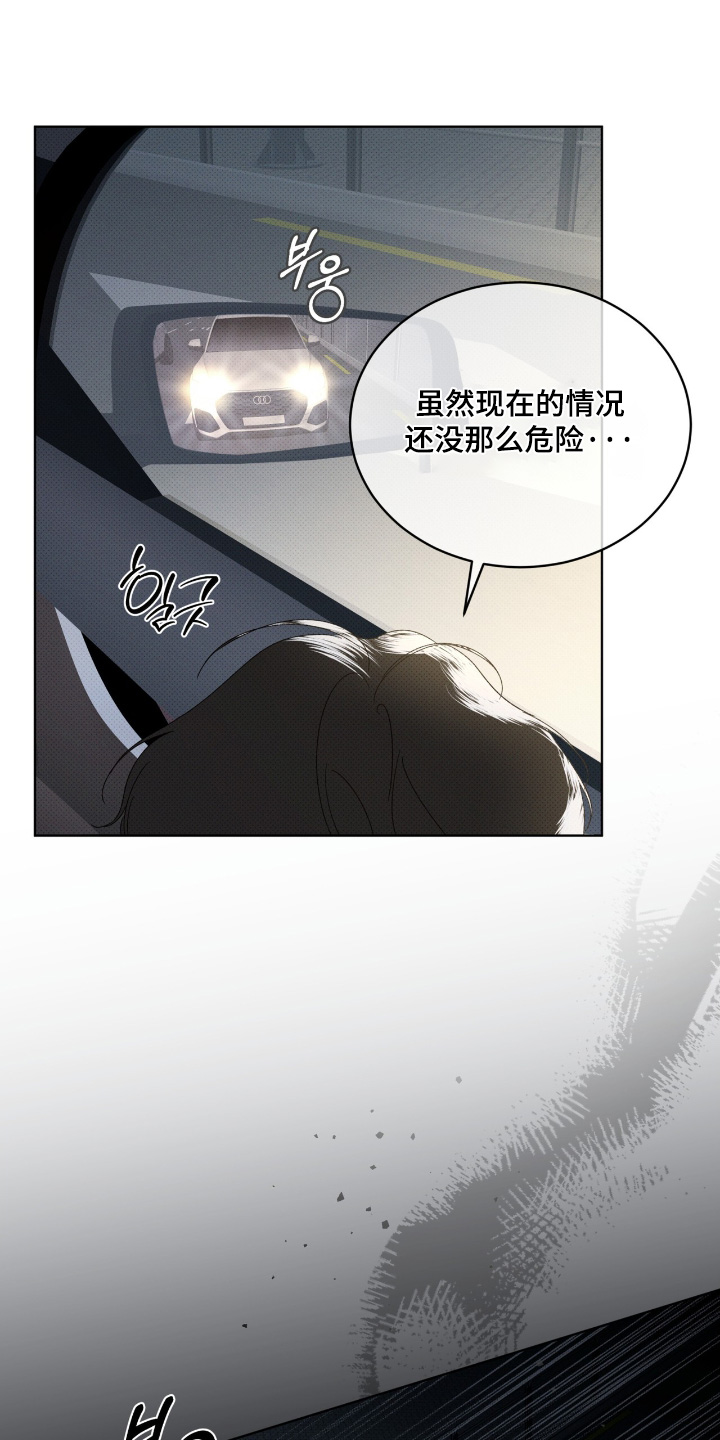 第26章：包围了0