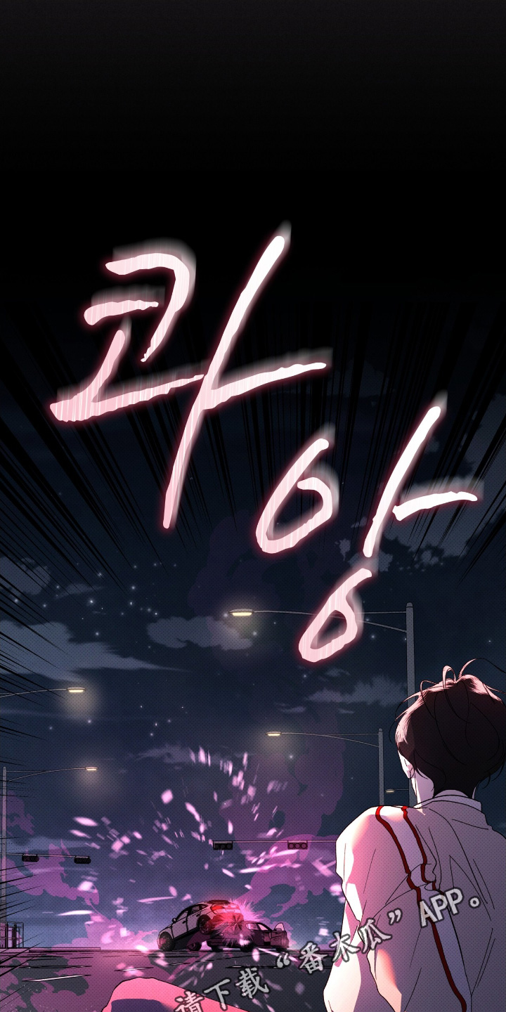 物种的进化过程示意图漫画,第27章：准备好1图