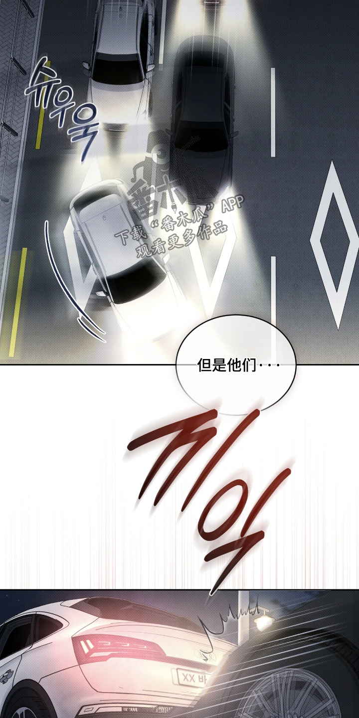 第26章：包围了3