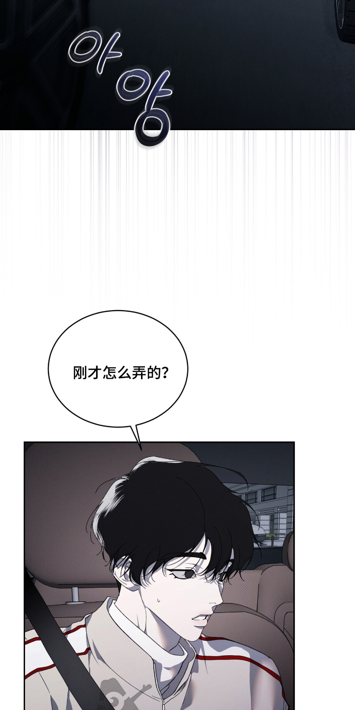 第27章：准备好1