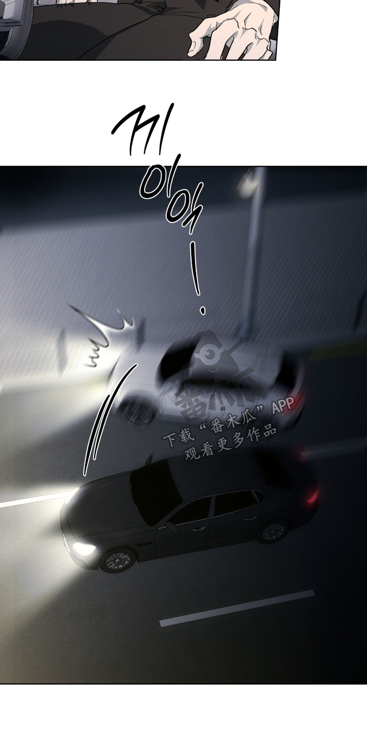 物种的秘密漫画,第27章：准备好1图