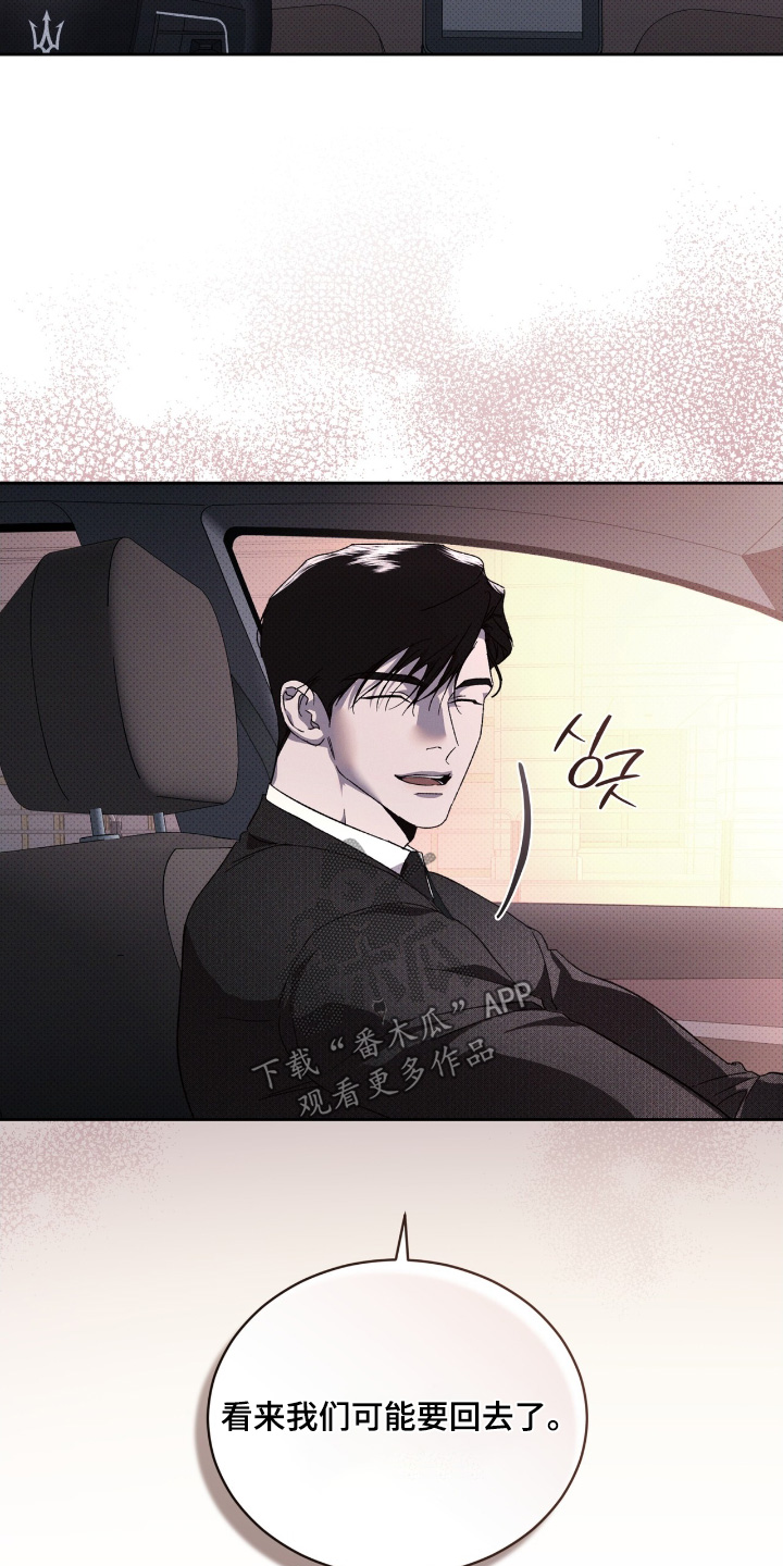 第26章：包围了0