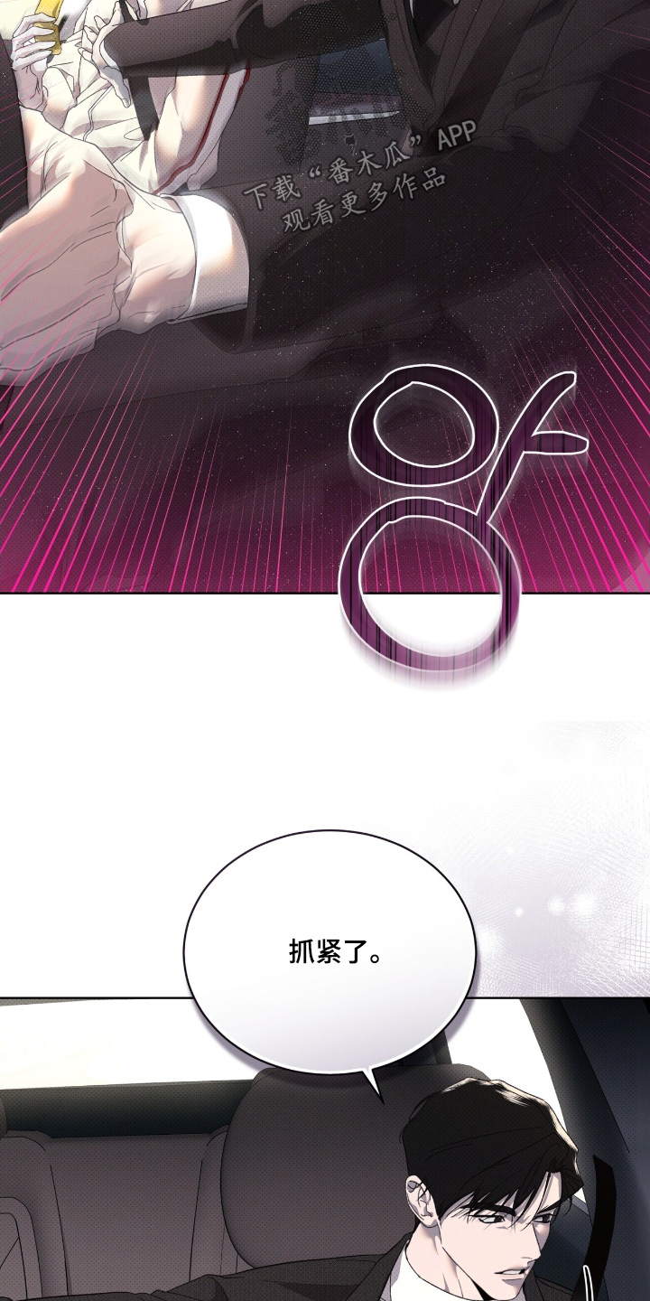 第26章：包围了4