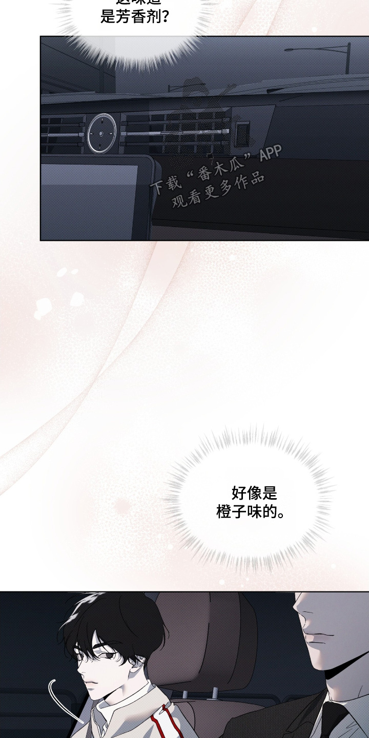 第26章：包围了2