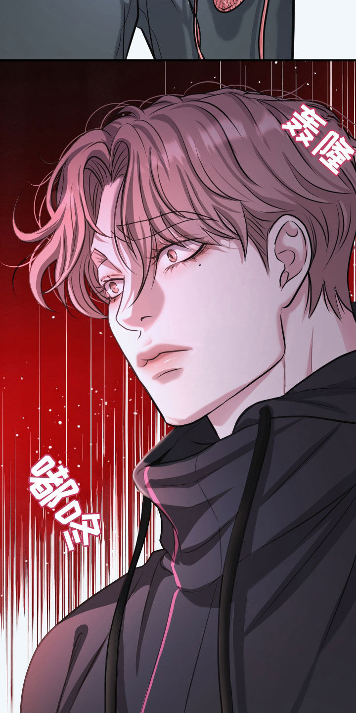 瑕疵品改造计划漫画,第21章：吵架3图