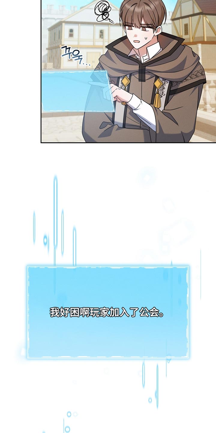 第32章：结婚4