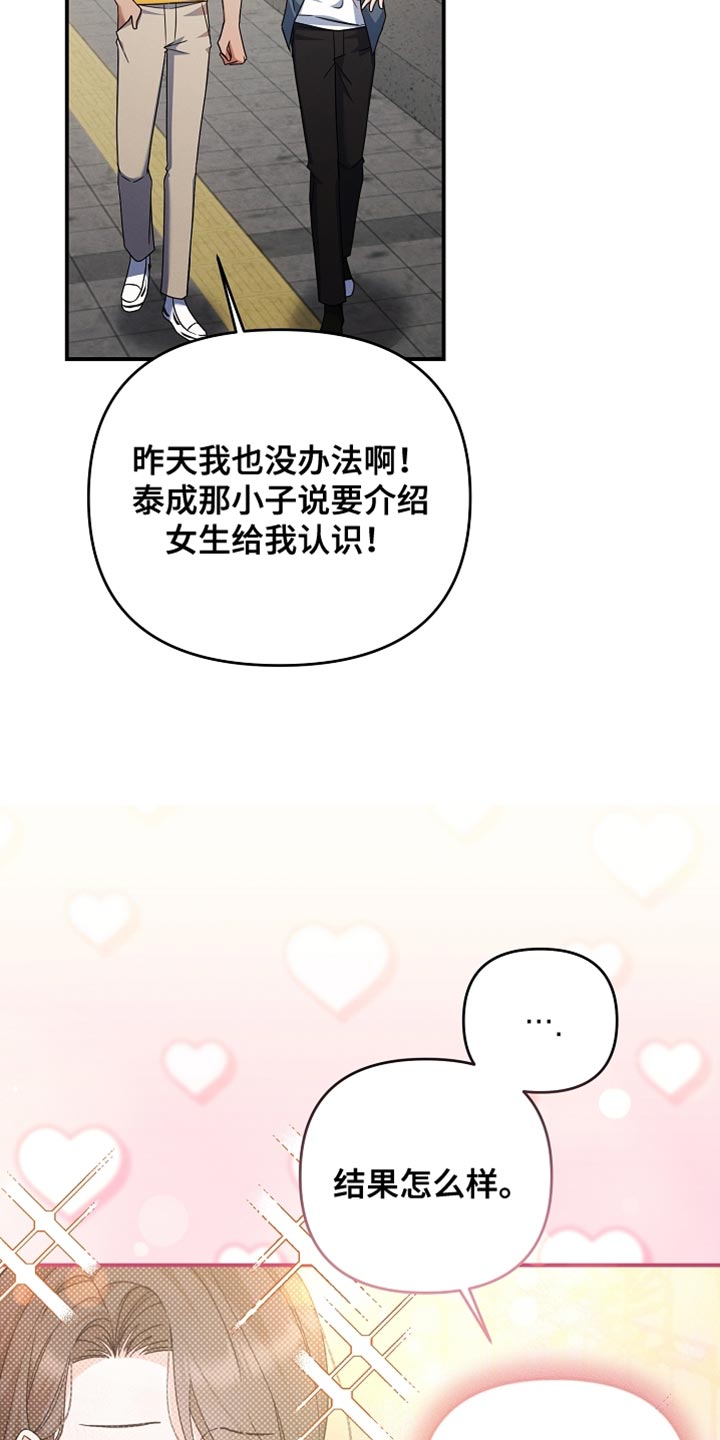第33章：还不错2