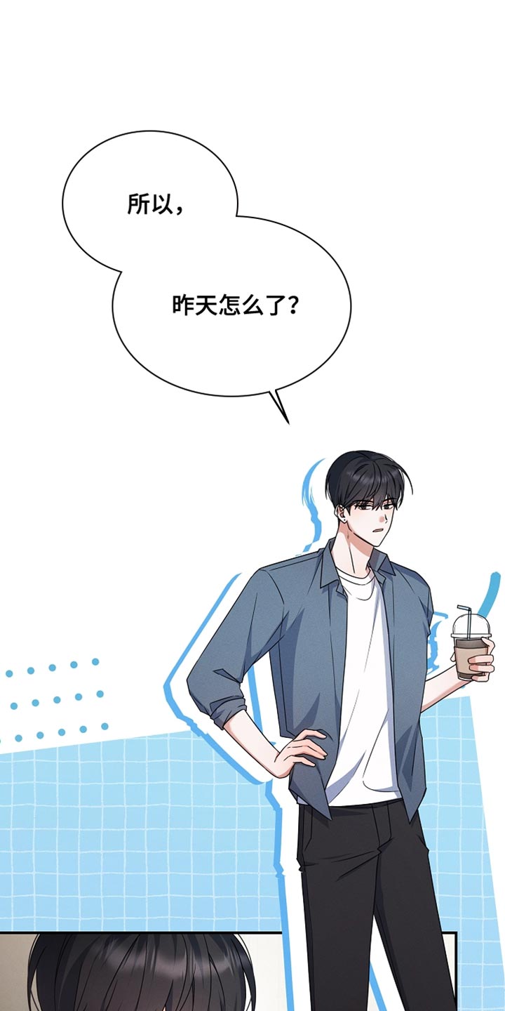 第33章：还不错0