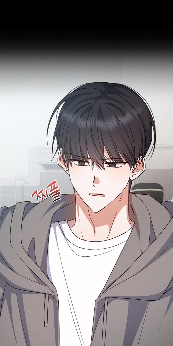 新游旧敌漫画,第32章：结婚1图