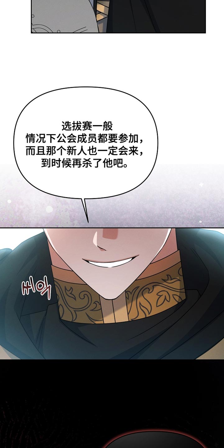 第32章：结婚1