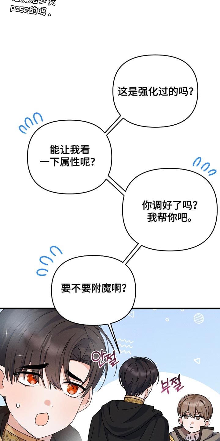 第34章：背后发凉3