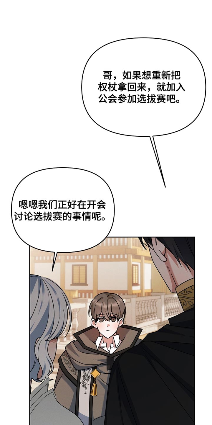 第32章：结婚0