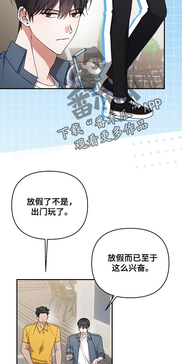第33章：还不错1