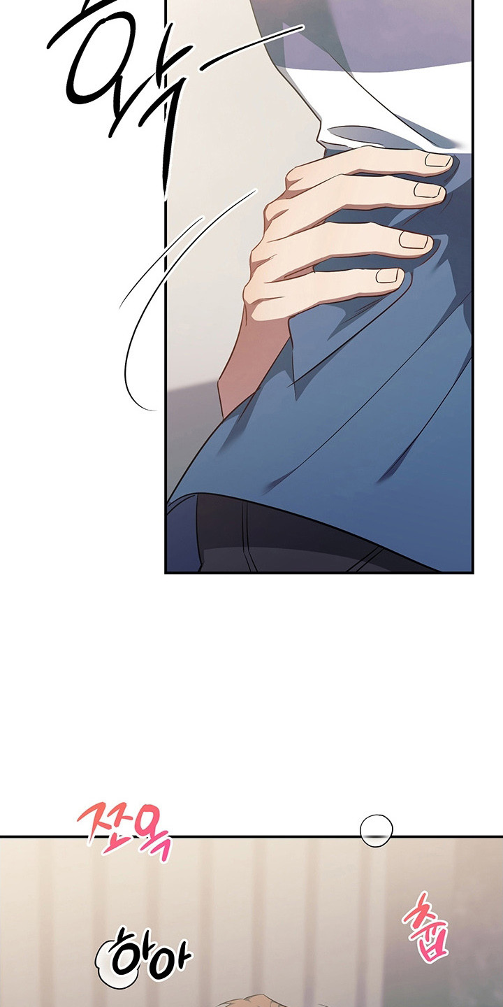 顶线犯规漫画,第22章：很可爱5图