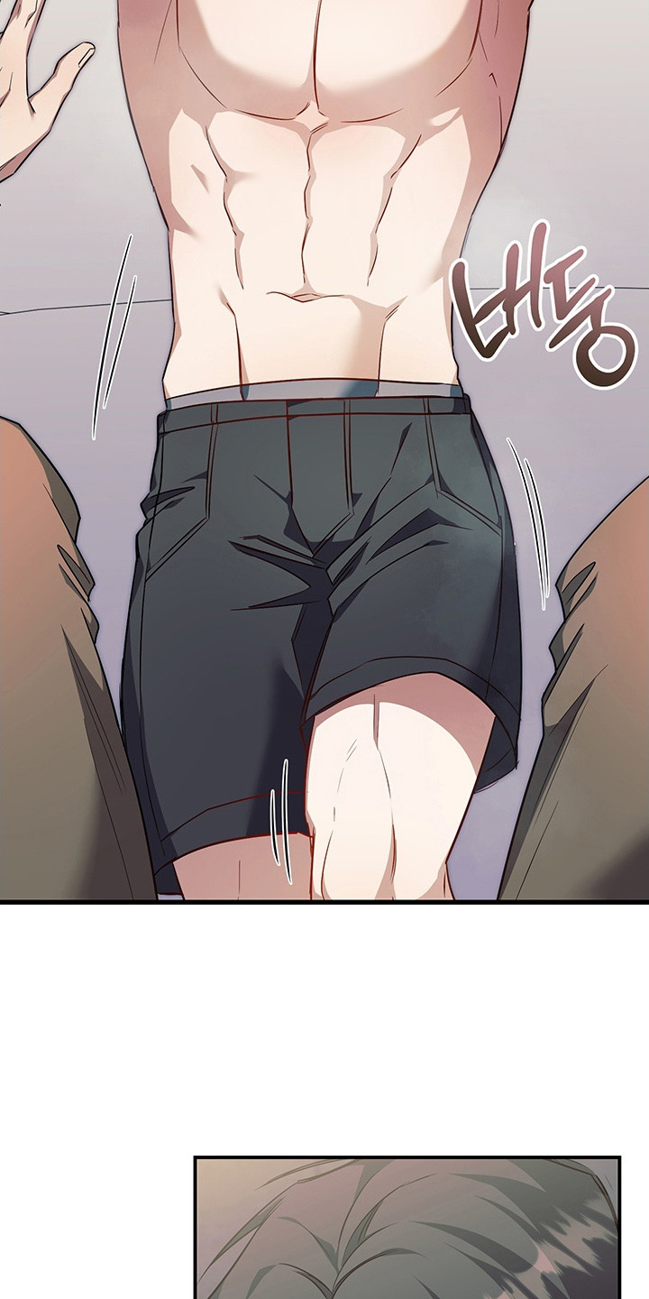 顶线犯规漫画,第23章：十分光滑5图
