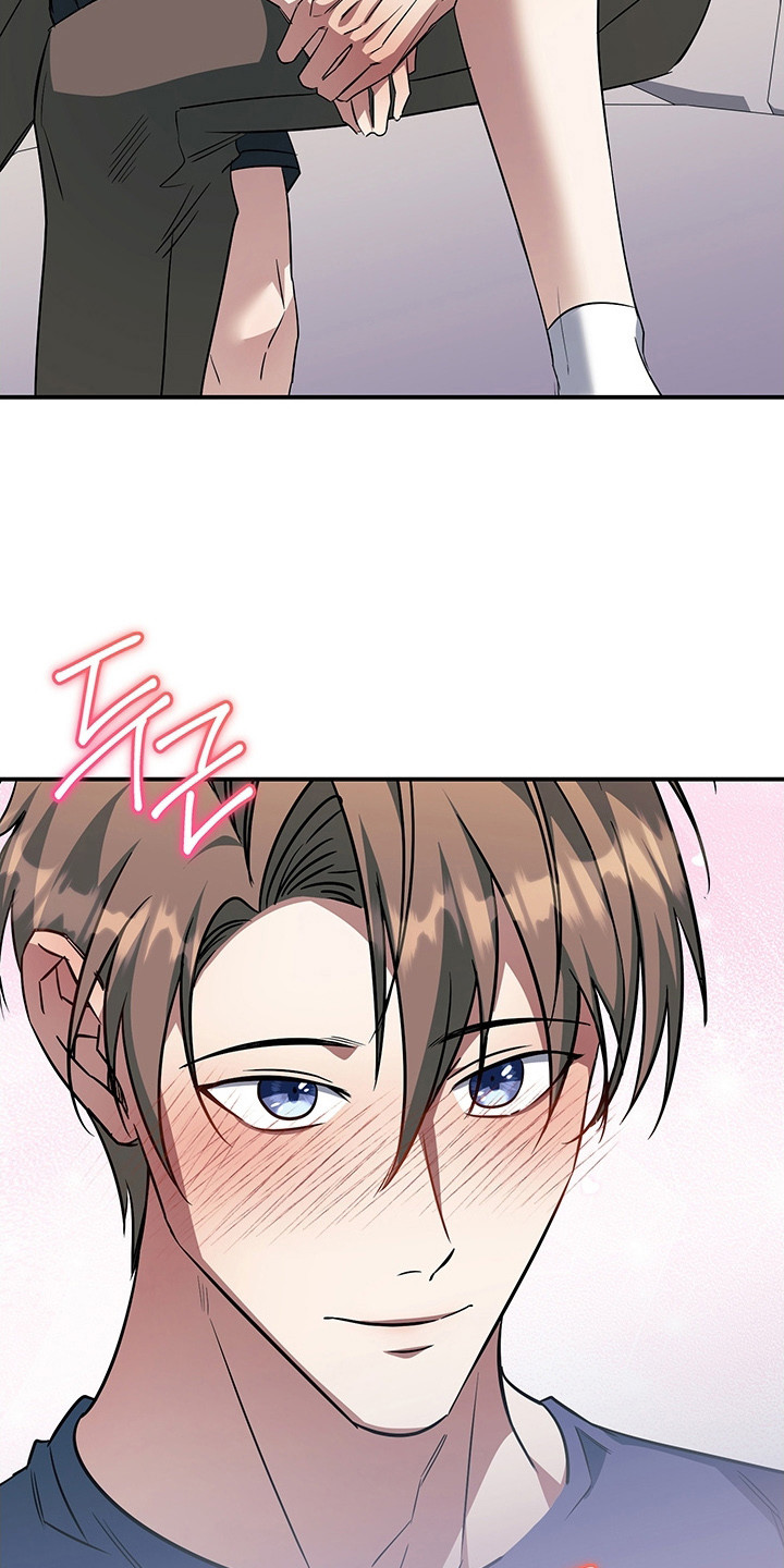 顶线犯规漫画,第22章：很可爱1图