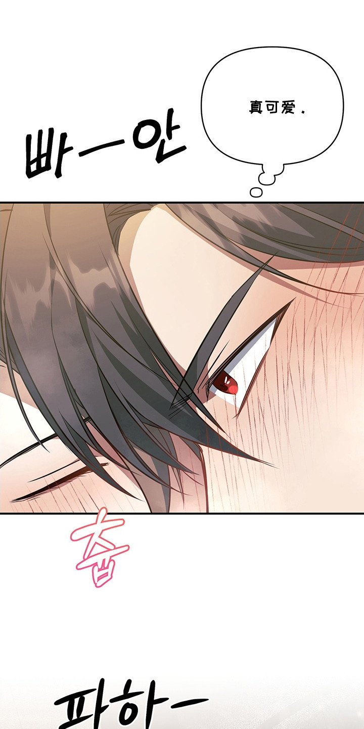 顶线犯规漫画,第22章：很可爱1图
