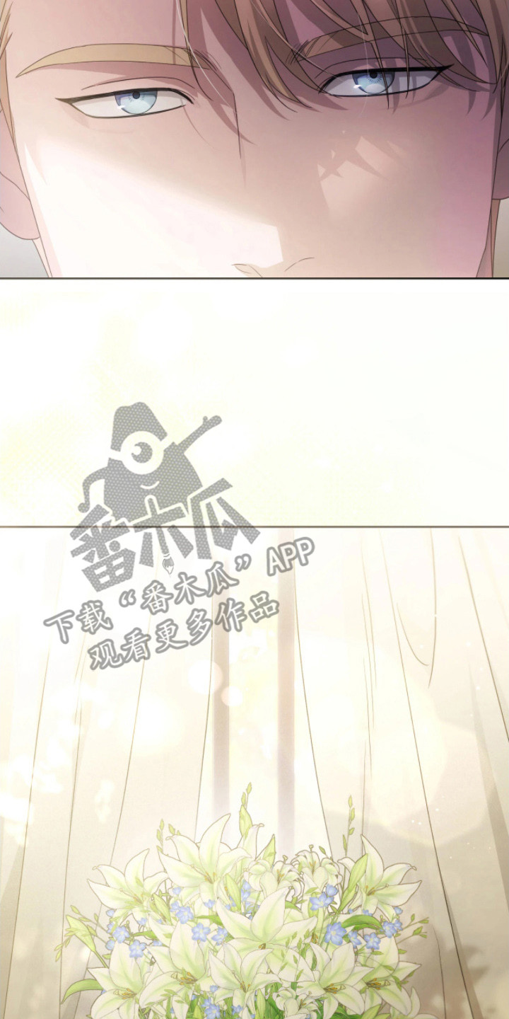 公爵情书韩文漫画,第9章：隐秘的鄙视2图