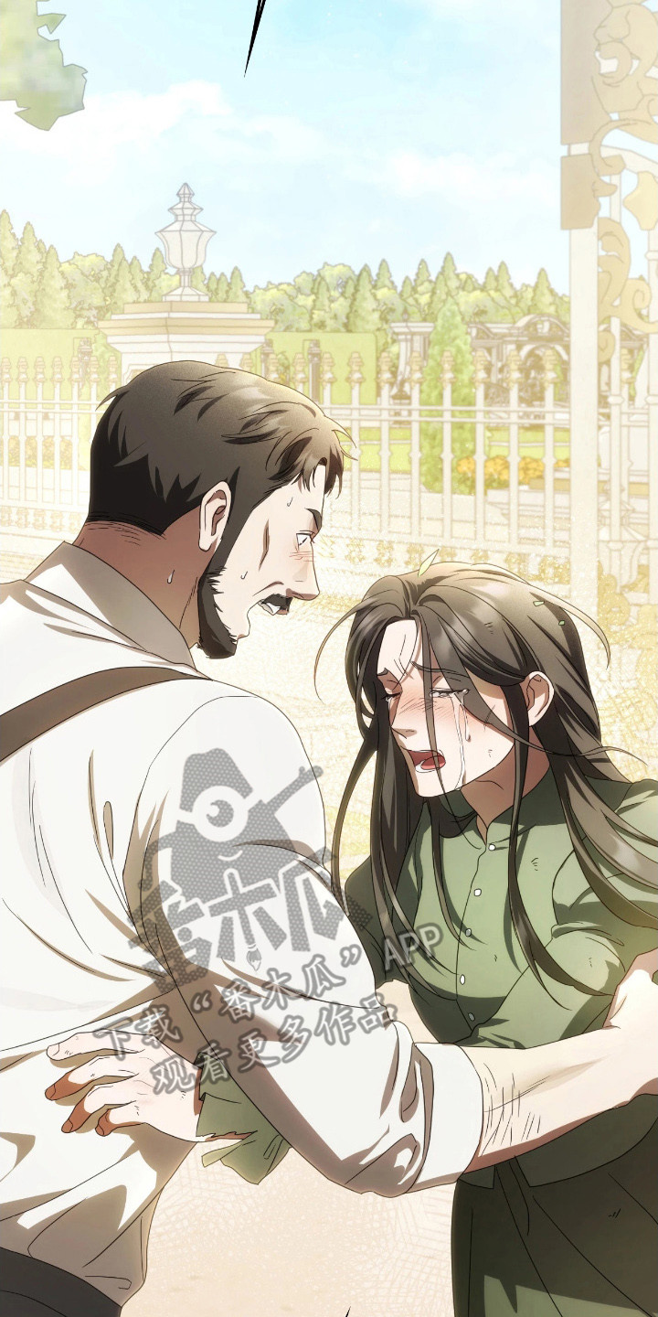 公爵的言情小说漫画,第12章：逐渐适应5图