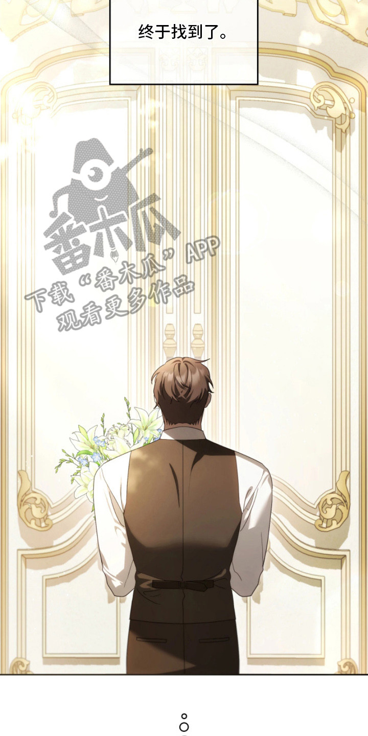 公爵600参数配置详解漫画,第8章：助手3图