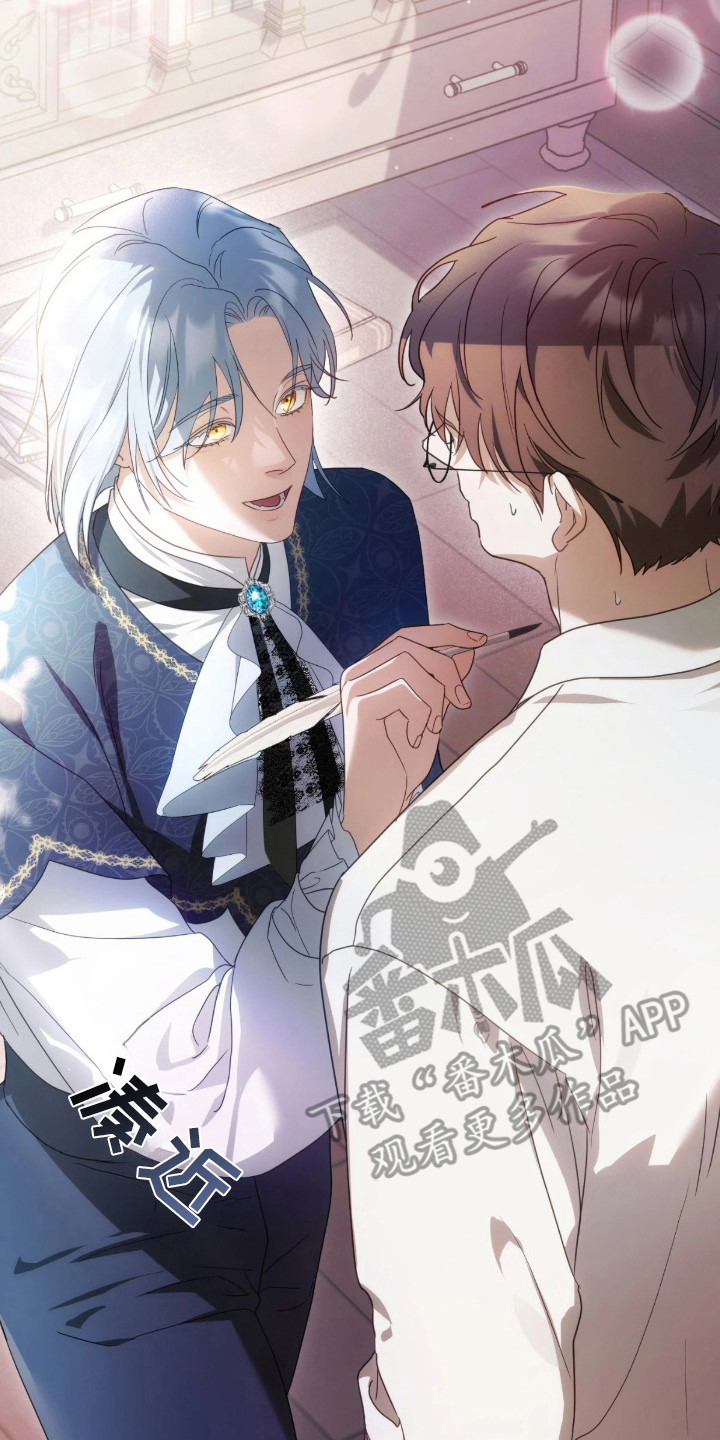 公爵家的女儿漫画,第4章：委托1图