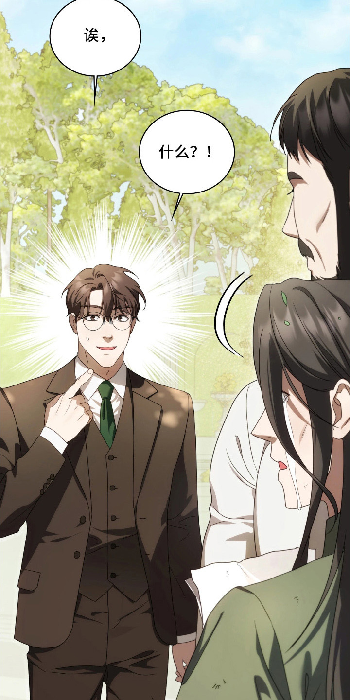 公爵的婚外情免费阅读漫画,第12章：逐渐适应5图