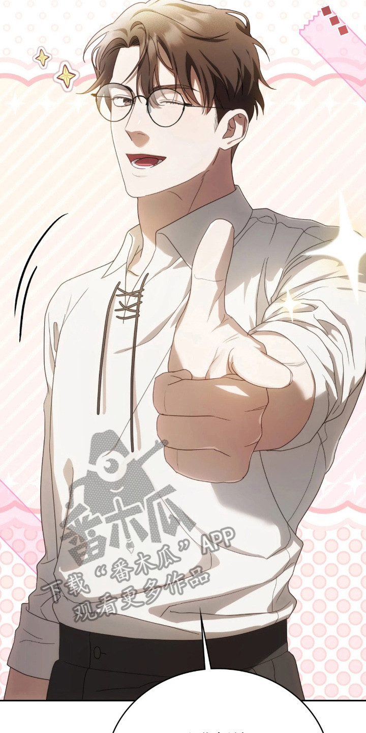 公爵300美利达漫画,第4章：委托3图