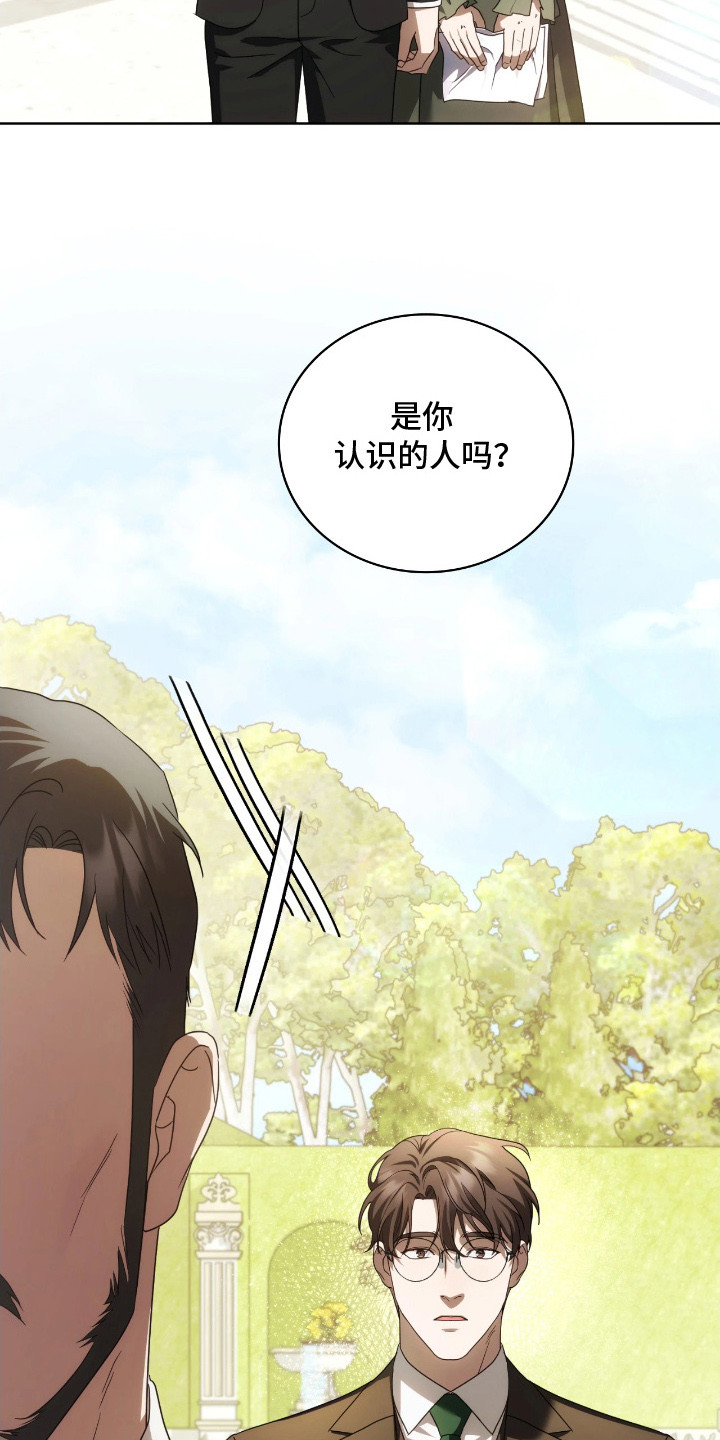 公爵的言情小说漫画,第12章：逐渐适应3图