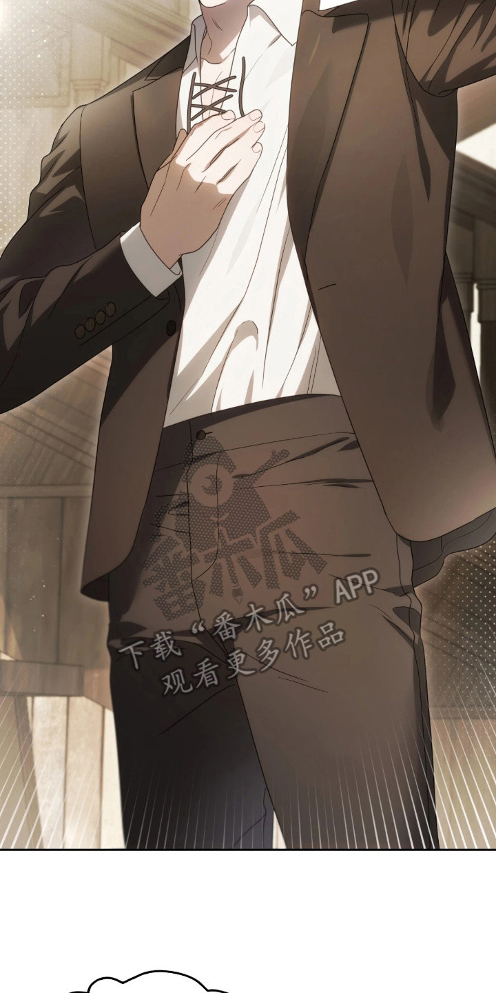 公爵和红双喜哪个好漫画,第6章：解决办法3图