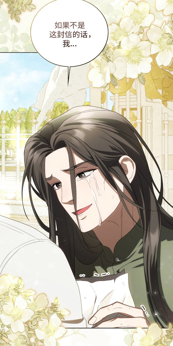 公爵的婚外情免费阅读漫画,第12章：逐渐适应3图