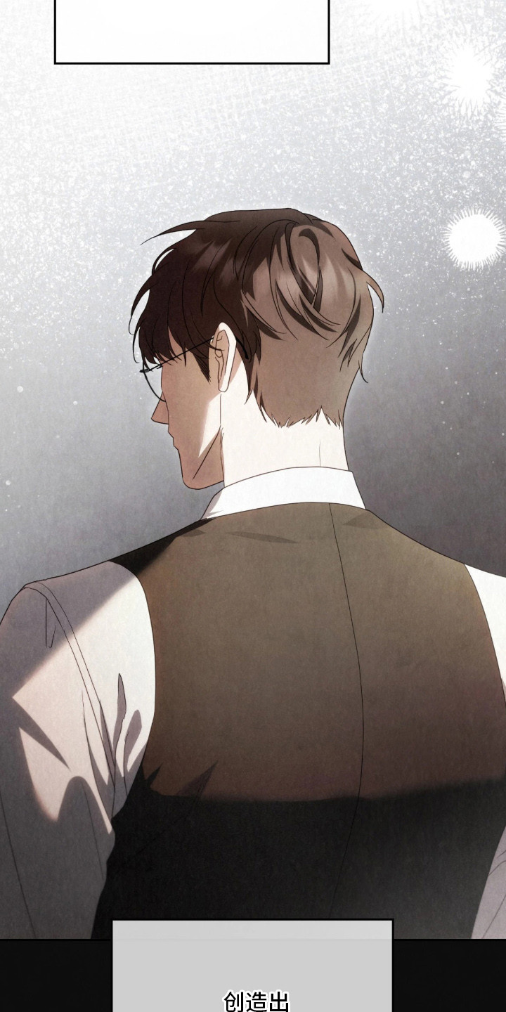 公爵的情书讲了什么漫画,第5章：拒绝5图