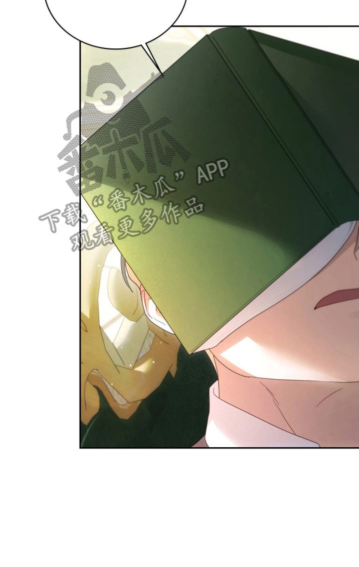 公爵家的女儿漫画,第8章：助手1图