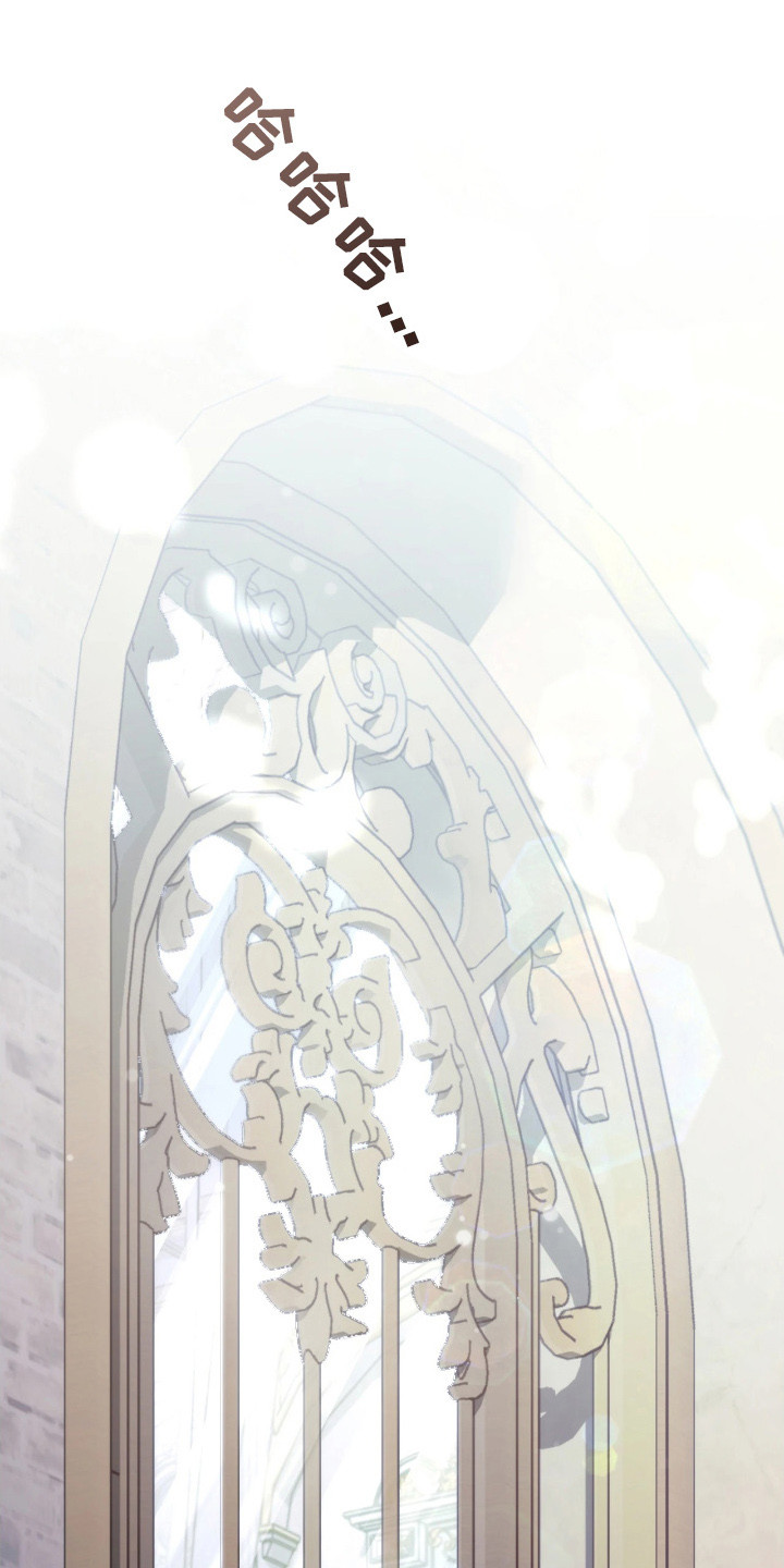 公爵300美利达漫画,第17章：变化2图