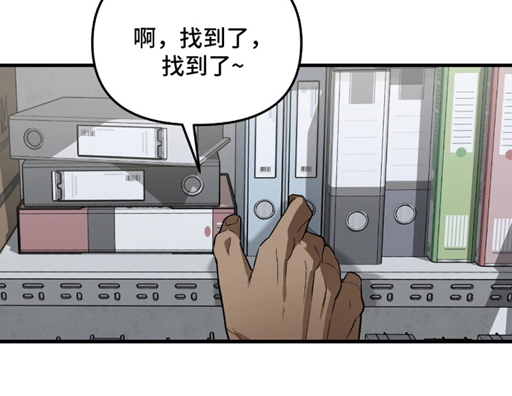 能力者小说漫画,第5章：受苦中3图
