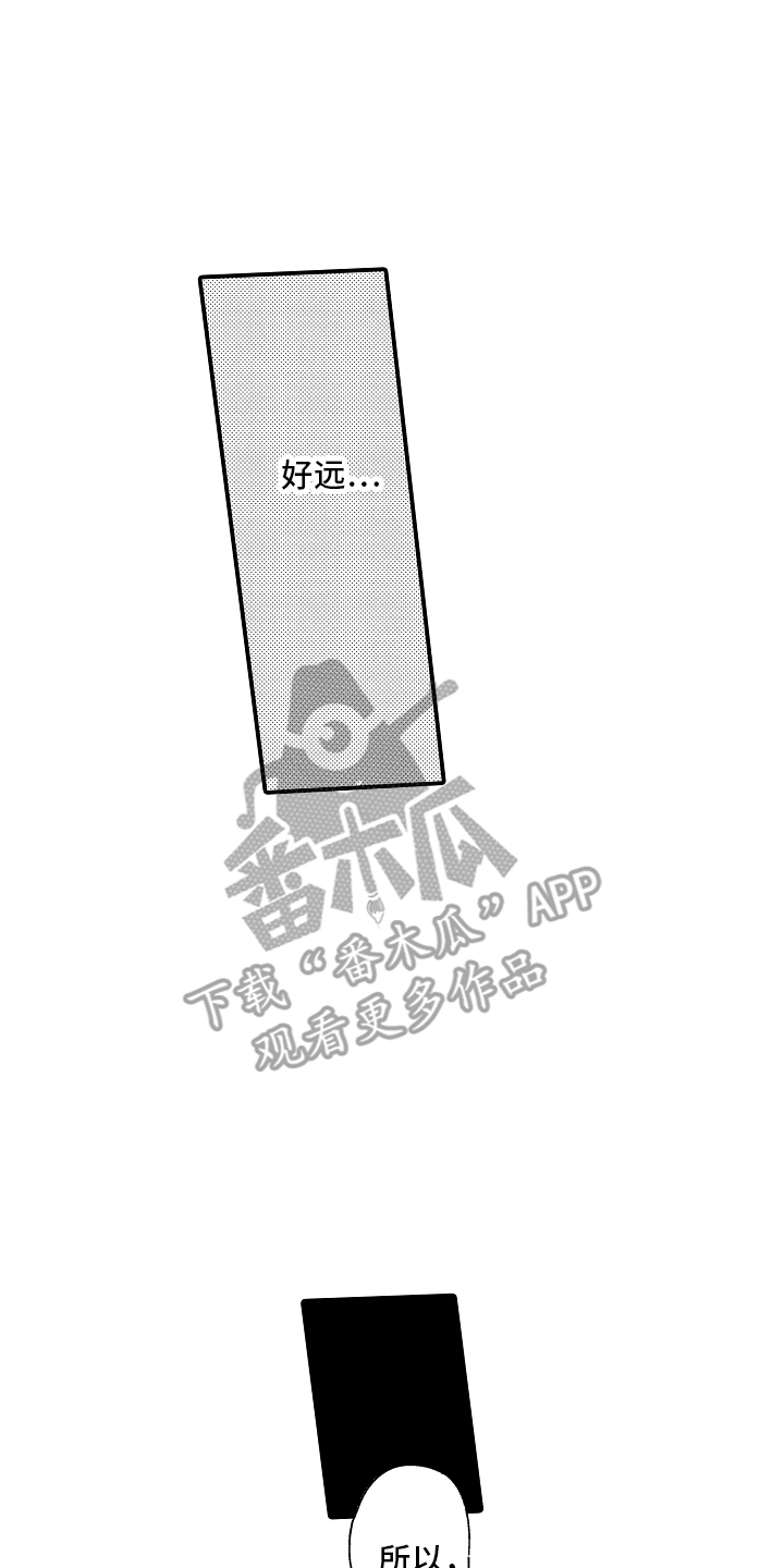 迷途之犬的枪声漫画,第18章：这么做就好4图