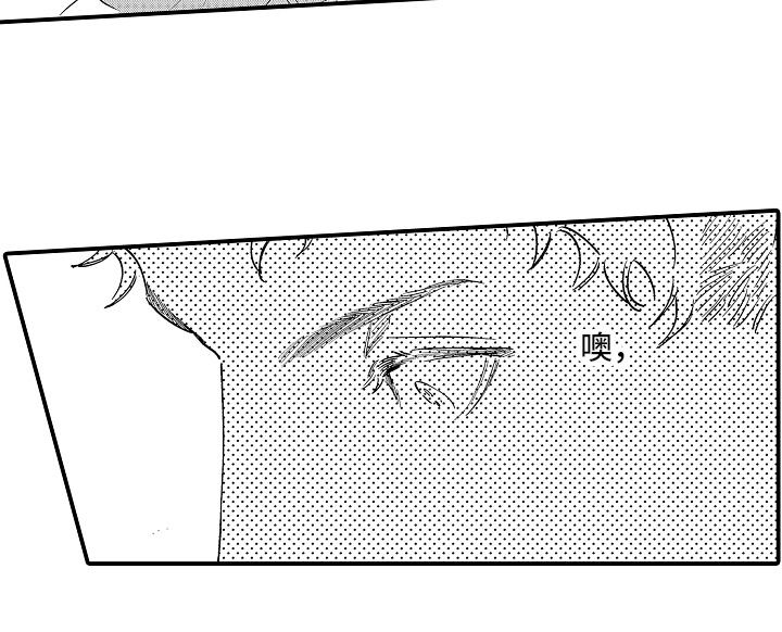 迷途之犬的枪声漫画,第18章：这么做就好5图