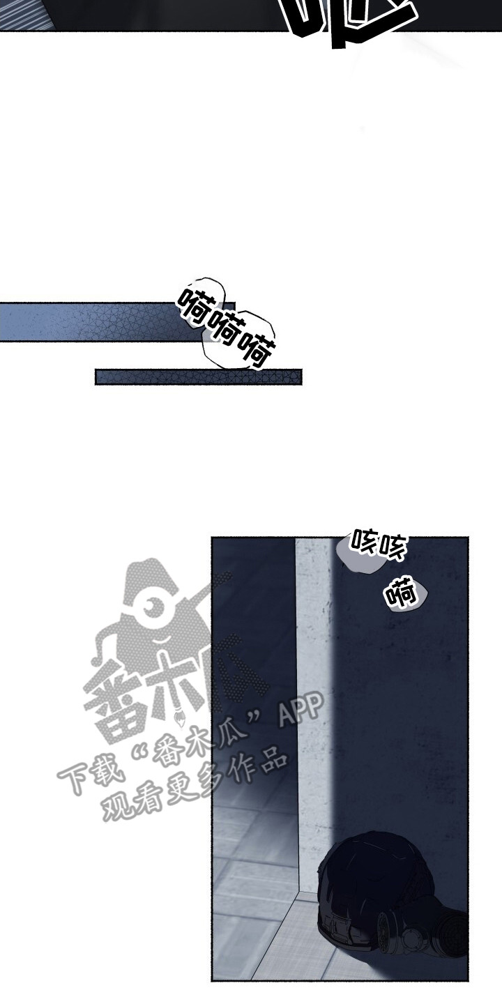 心跳共鸣漫画,第16章：扫荡2图